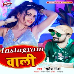 Dengarkan lagu Instagram Wali nyanyian Rakesh Mishra dengan lirik