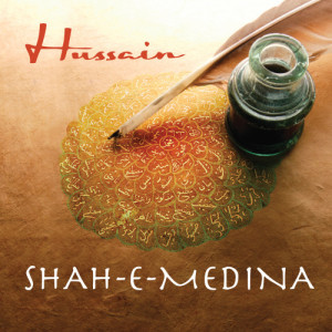 ดาวน์โหลดและฟังเพลง Yaadi Nabi Ka Gulshen Meheka พร้อมเนื้อเพลงจาก BENAMMI
