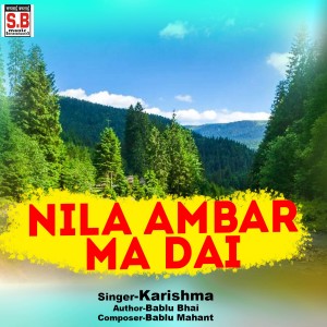 Album Nila Ambar Ma Dai from Karishma