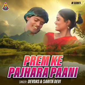 Devdas的專輯Prem Ke Pajhara Paani