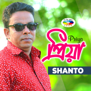 Album Priya from Shanto