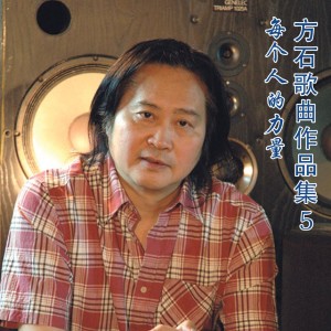 收听龚向阳的小康路上歌词歌曲