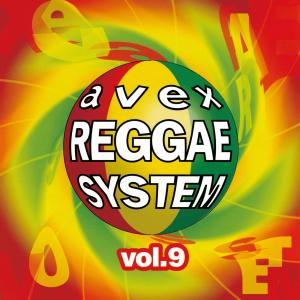 Various Artists的專輯avex REGGAE SYSTEM VOL.9