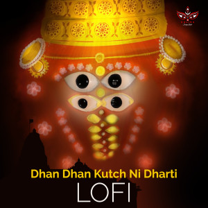 อัลบัม Dhan Dhan Kutch Ni Dharti (Lofi) ศิลปิน Kirtidan Gadhvi