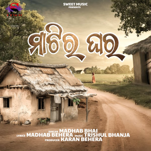 Album Matir Ghara from 