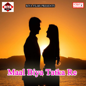 Listen to Baba Ho Gaile Behosh song with lyrics from Kushal Pandey