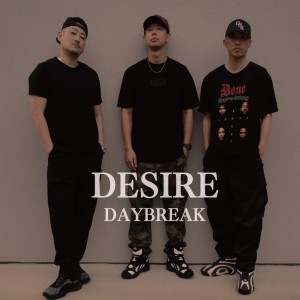 Daybreak的专辑DESIRE