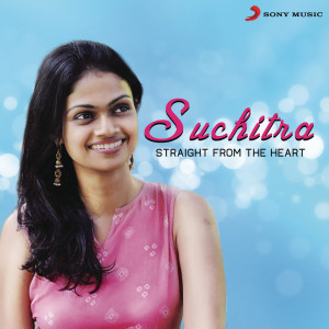 ดาวน์โหลดและฟังเพลง Ailasa Ailasa (From "Vanakkam Chennai") พร้อมเนื้อเพลงจาก Suchitra
