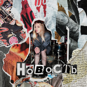 Listen to Новость song with lyrics from Елена Никитаева