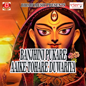 收听Prabhu Deva的Mela Me Bhet Kara Di Na歌词歌曲