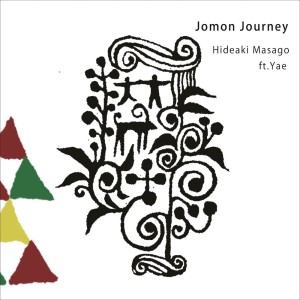 真砂秀朗的專輯Jomon Journey
