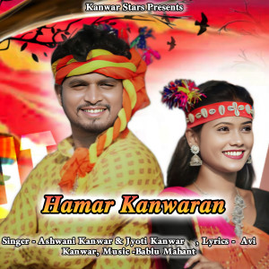 Ashwani Kanwar的專輯Hamar Kanwaran