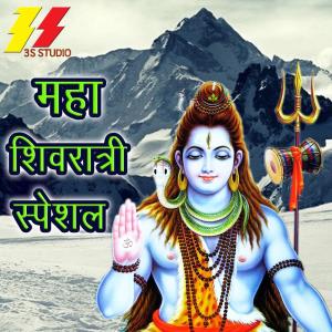 Dengarkan lagu Kab Pahuchenge Saiya Baba Ki Nagariya nyanyian Manish Tiwari dengan lirik