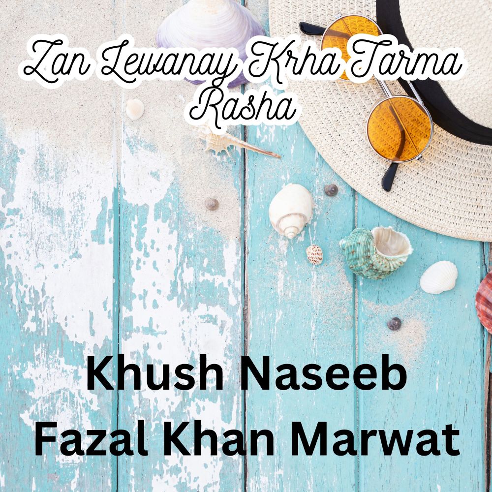 Zan Lewanay Krha Tarma Rasha