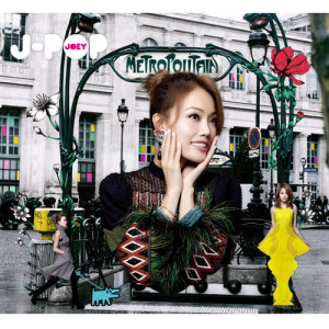 Album J-POP oleh Joey Yung