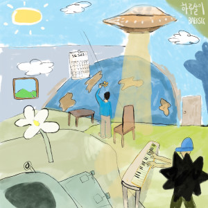 收听Baeksik的하루살이歌词歌曲