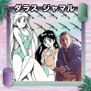 收聽Yung Bae的Honey歌詞歌曲