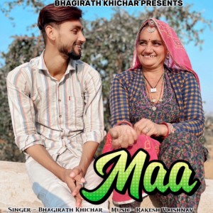 Listen to Maa song with lyrics from Bhagirath Khichar