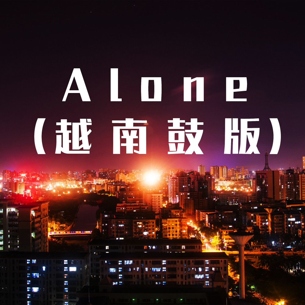 Alone (越南鼓版)