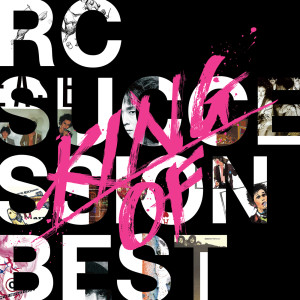 ดาวน์โหลดและฟังเพลง Kimochi E พร้อมเนื้อเพลงจาก RCサクセション