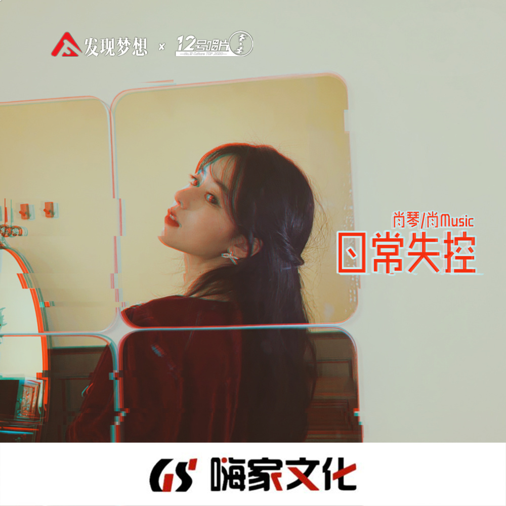 战歌EDG Wake (DJ版)