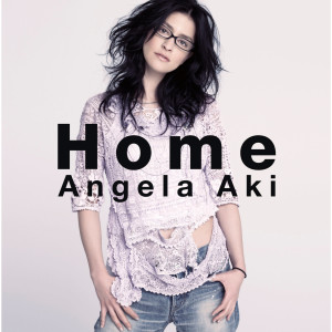 ดาวน์โหลดและฟังเพลง Your Love Song (Album Version) พร้อมเนื้อเพลงจาก Angela Aki