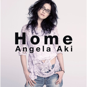 ดาวน์โหลดและฟังเพลง Hallelujah (Album Version) พร้อมเนื้อเพลงจาก Angela Aki