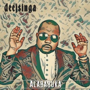 ดาวน์โหลดและฟังเพลง Complication พร้อมเนื้อเพลงจาก Deejsinga