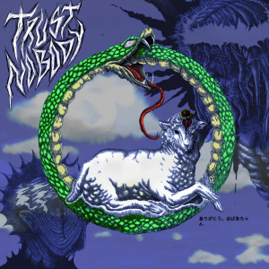 收聽Lil Ví的Jesus Bless (Explicit)歌詞歌曲