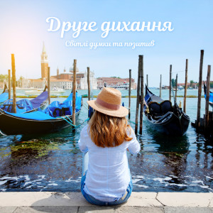 收聽Just Relax Music Universe的Тихий океан歌詞歌曲