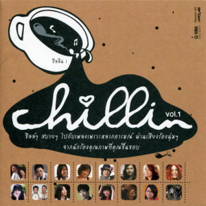ดาวน์โหลดและฟังเพลง คุ้น คุ้น พร้อมเนื้อเพลงจาก รณเดช วงศาโรจน์