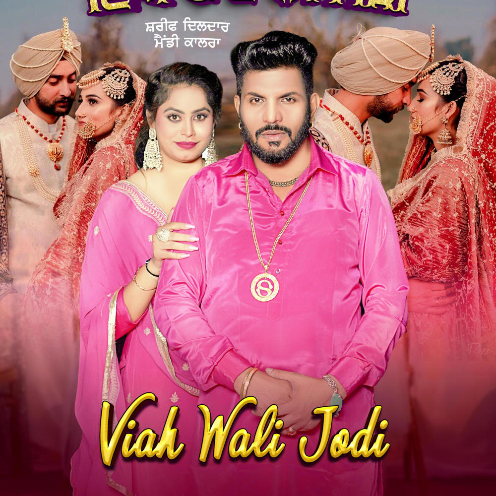Viah Wali Jodi (feat. Mandy Kalra)