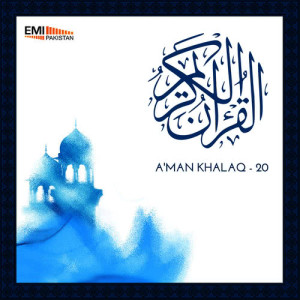 收聽Qari Sadaqat Ali的Al Quran Ul Hakim Para 20, Pt. 2歌詞歌曲