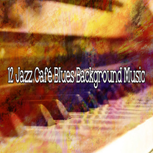 ดาวน์โหลดและฟังเพลง Taking Five พร้อมเนื้อเพลงจาก Chillout Lounge
