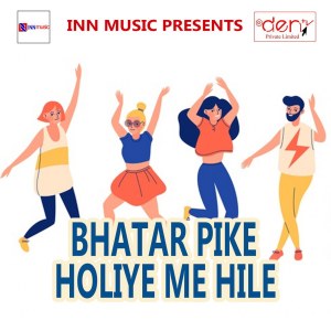 Listen to Modi Hai to Mumkin Hai song with lyrics from Mohan Rathor