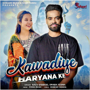 Album Kawadiye Haryana Ke from Kala Kakrod