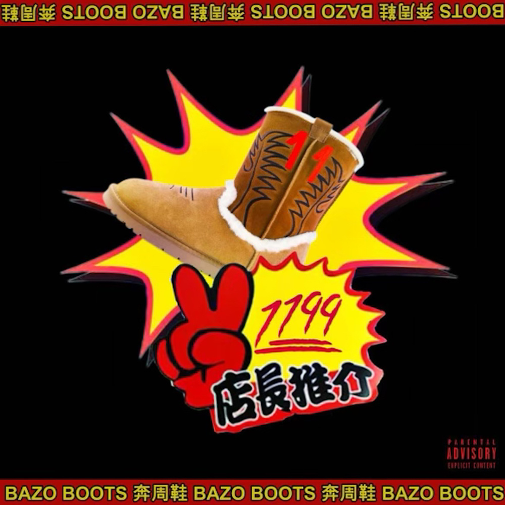 Bazo (Explicit)