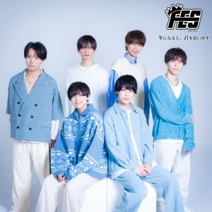 Dengarkan 冬になると、君を思い出す lagu dari Fes dengan lirik