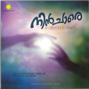 收聽Ajith的Theeratha Snehame歌詞歌曲