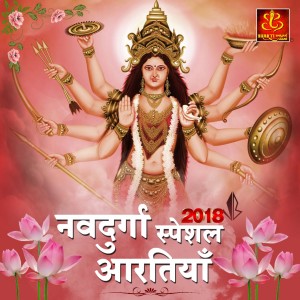 Listen to Jugni Maiya Di song with lyrics from Bani Kaur
