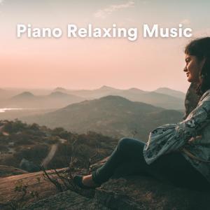 Piano Love Songs的專輯Piano Relaxing Music