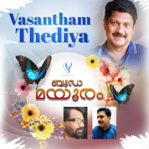 G. Venugopal的專輯Vasantham Thediya (From "Budha Mayooram")