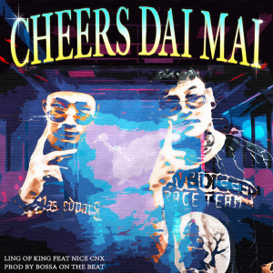 ดาวน์โหลดและฟังเพลง Cheers Dai Mai? พร้อมเนื้อเพลงจาก Ling Of King