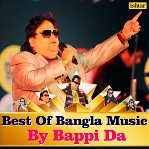 收听Kumar Sanu的Bakum Bakum Bak Bakum (From "Dalaal")歌词歌曲