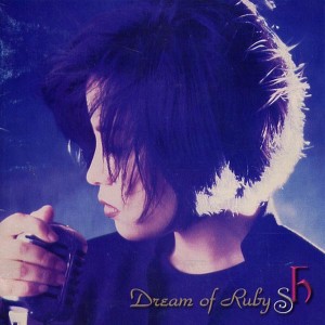 อัลบัม Dream of Ruby ศิลปิน Lee Sunhee