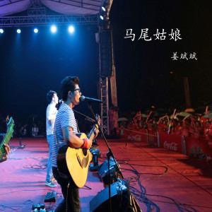 Dengarkan 路过你的世界 lagu dari 姜斌斌  dengan lirik