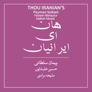 Peyman Soltani的專輯Thou Iranian's