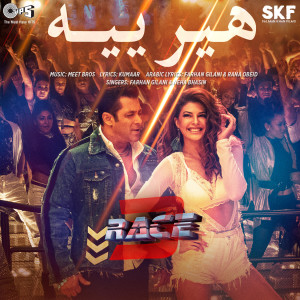 Heeriye Arabic Version (From "Race 3")