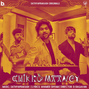 Album Chikku Maaney oleh Maalavika Sundar