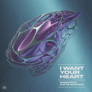 Sharapov的專輯I Want Your Heart